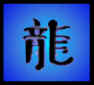 HOROSCOPO CHINO DRAGON